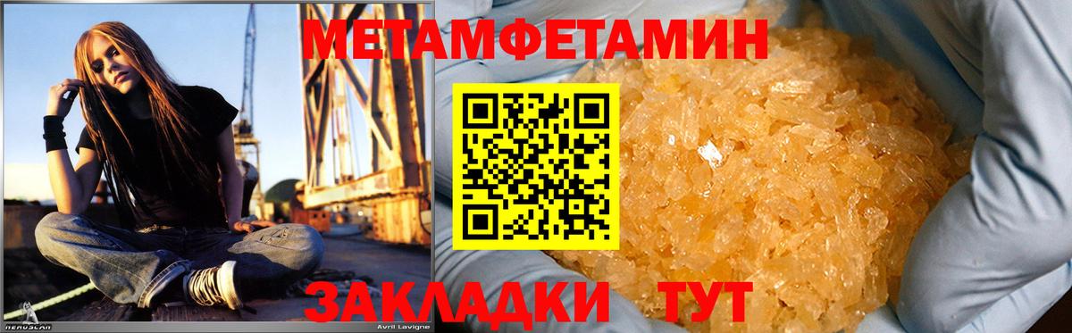 АМФЕТАМИН  Вход с VPN  Иваново  Amphetamine VHQ 