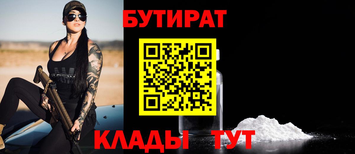 Кокаин  Марихуана  Иваново  МЕФ  Вход с VPN  Гашиш  ГАШ  МЕФ кристаллы 