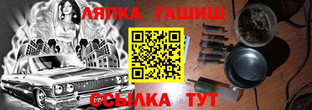 ГАШ Изолятор Иваново