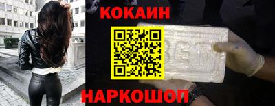 COCAINE Малоярославец