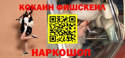 COCAINE Малоярославец