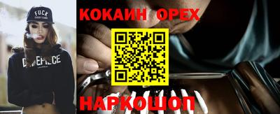 ALPHA-PVP Малгобек