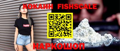 COCAINE Малоярославец