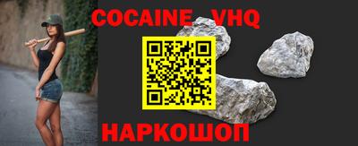 COCAINE Малоярославец