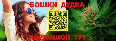 дурь Мариинск