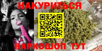 дурь Мариинск