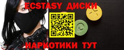 дурь Мариинск