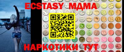 ГАЛЛЮЦИНОГЕННЫЕ ГРИБЫ Лесосибирск