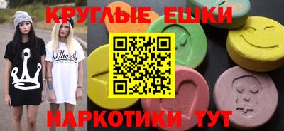ALPHA-PVP Малгобек