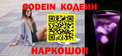 ALPHA-PVP Малгобек