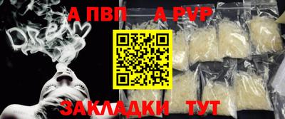 COCAINE Малоярославец
