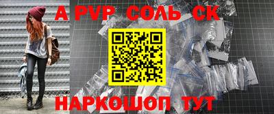 дурь Мариинск