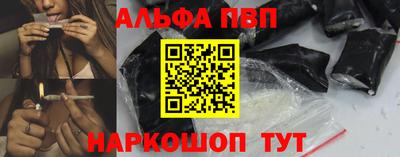 ALPHA-PVP Малгобек