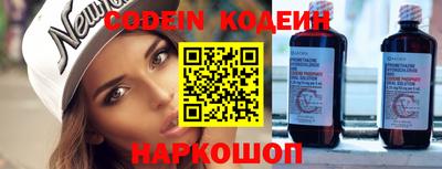 COCAINE Малоярославец