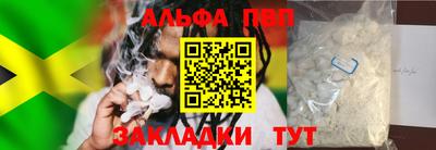 дурь Мариинск
