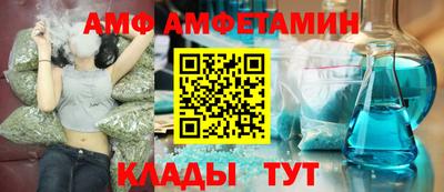ALPHA-PVP Малгобек