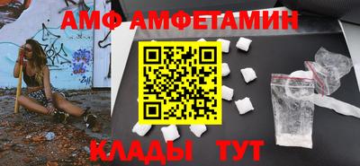 ALPHA-PVP Малгобек
