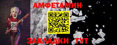 ALPHA-PVP Малгобек