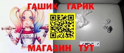 дурь Мариинск