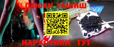 дурь Мариинск