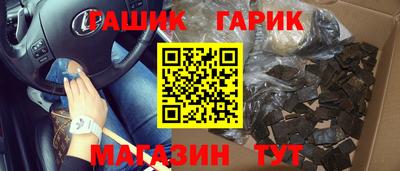 дурь Мариинск