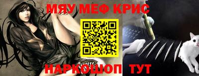 дурь Мариинск
