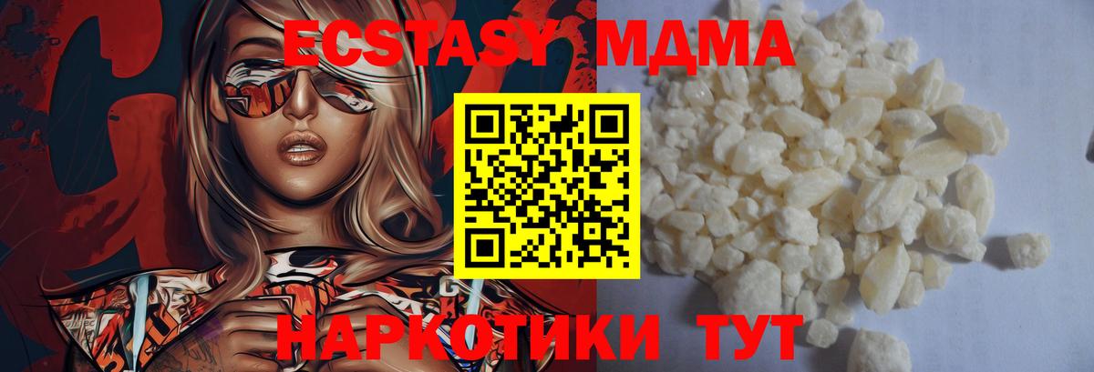 Альфа ПВП Иваново