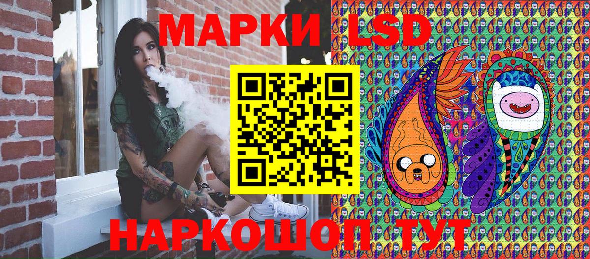 Наркотические марки 1,8мг  Марки N-bome  Иваново  Вход с VPN 